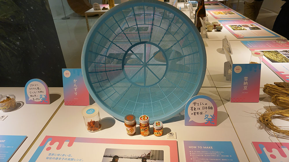 Fermentation Tourism Nippon 小倉ヒラク